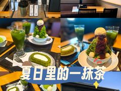 -伊藤久右卫门(宇治本店)