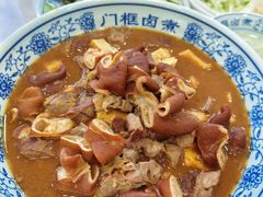 -门框胡同百年卤煮(前门店)