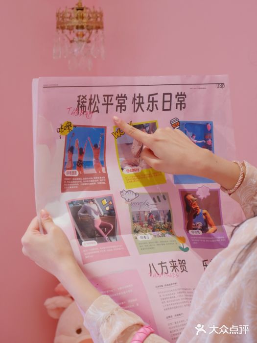 乐刻运动健身(崇文门新世界店)图片