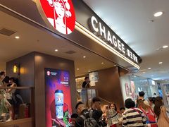 -霸王茶姬(上海恒基名人店)