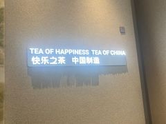 -LELECHA乐乐茶(百货大楼店)