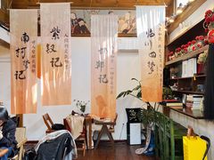 -点绛唇(鼓楼店)