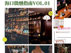 -隐肆威士忌鸡尾酒吧(玉沙国际店)