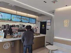 -古茗(广丰五都镇店)