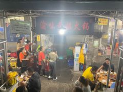 -渝味黄姐火锅(黄泥村店)
