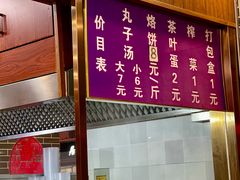 -何胖子丸子汤(南海街店)