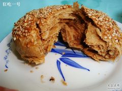 千层烧饼-壹条龙饭庄台基厂店