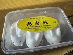 -奶酪魏(牛街总店)