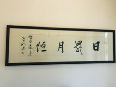 -食神鱼头佛跳墙(百子湾旗舰店)