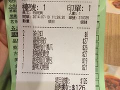 iphone_upload_pic-添好运点心专门店(中环IFC店)