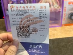 -春天国际影城(中庚漫游城杜比全景声店)