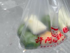 -许阿姨糕团店(南京总店)