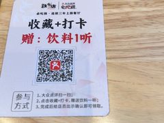 -将军府·鸡毛店(武侯祠店)