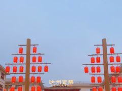 -沙州食驿·非遗小吃夜市