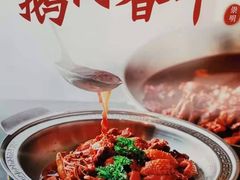 -壹只菜·崇明本地特色菜(崇明南门店)