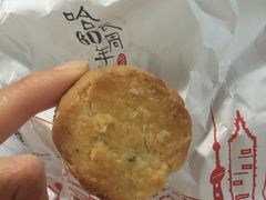 松仁酥-上海哈尔滨食品厂(淮海中路店)