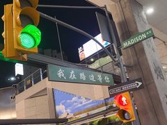 -路边羊烧烤酒场(宝带路店)