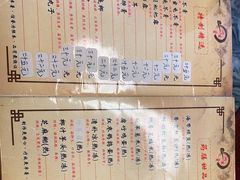 -润生堂(泰然四路店)