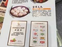 -福泉海码头(六里山店)