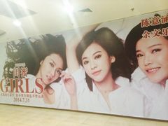 iphone_upload_pic-华臣影城