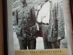 -延安杨家岭革命旧址