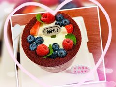 -姆们M Sweetie Cake(五道口店)