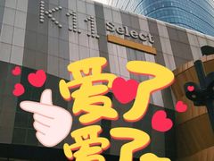 -武汉光谷K11
