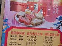 -王家沙点心店(南京西路总店)