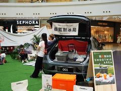 -仲盛世界商城