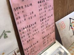 菜单-华天延吉餐厅(西四总店)