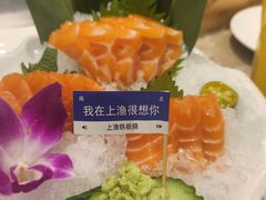 -上渔铁板烧(熙悦汇店)