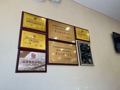 -宛平李记小吃(东关街店)