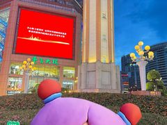 -人民解放纪念碑