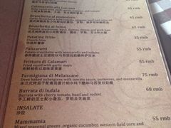 iphone_upload_pic-Mammamia意大利餐厅(阳春巷店)