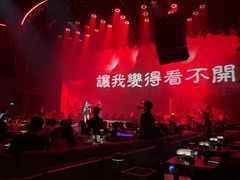 -赤红音乐现场(浦东金桥路店)