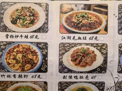 菜单-忠义小酒馆(田东店)