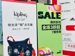 -上海置地广场(南京东路店)