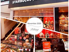 -星巴克(北京南站第三店)