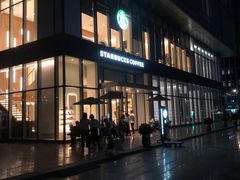 -星巴克(杭州市民中心店)