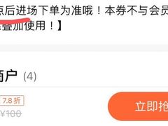 -老板很二(吉大店)