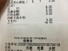 -MaKY米旗(熙地港店)