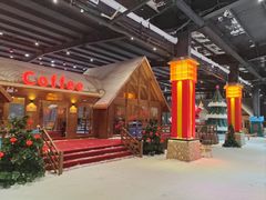 -宁波冰雪大世界(北仑区)