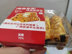 -君之狮子山·轻糖烘焙(松江印象城店)