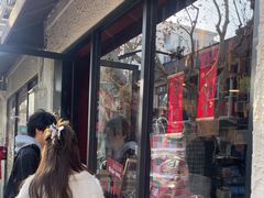 -TonTon(永康路店)