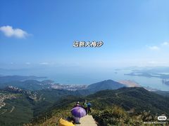 -梅沙尖