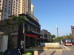-青岛天瑞星空酒店