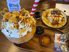 -WONDER ICE 萬得冰田(建設路总店)