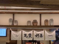 -李山山茶事(景枫店)