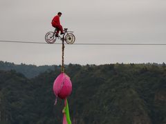 -广东大峡谷