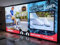-金逸影城(影视中心IMAX店)